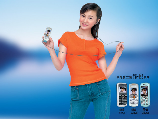 Обои картинки фото бренды, sony, ericsson