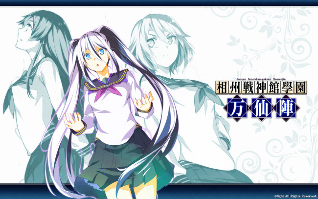 Обои картинки фото аниме, sousyu sensinkan-gakuen hachimyoujin, g-, yuusuke, tagme-character, sousyu, sensinkan-gakuen, bansenjin