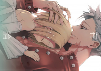 Картинка аниме nanatsu+no+taizai бан элейн