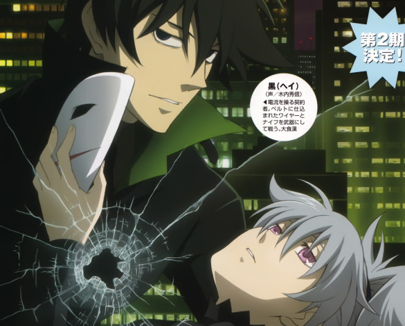 Обои картинки фото аниме, darker than black, инь, хей