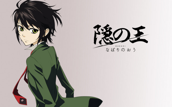 Обои картинки фото аниме, nabari no ou, мальчик