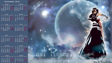 Картинка календари аниме планета взгляд