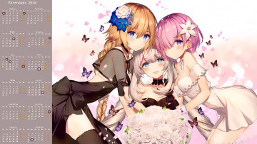 Картинка календари аниме трое взгляд девушка цветы