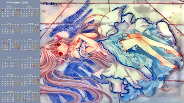 Картинка календари аниме взгляд девушка 2018