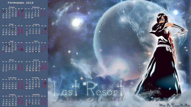 Обои картинки фото календари, аниме, планета, взгляд