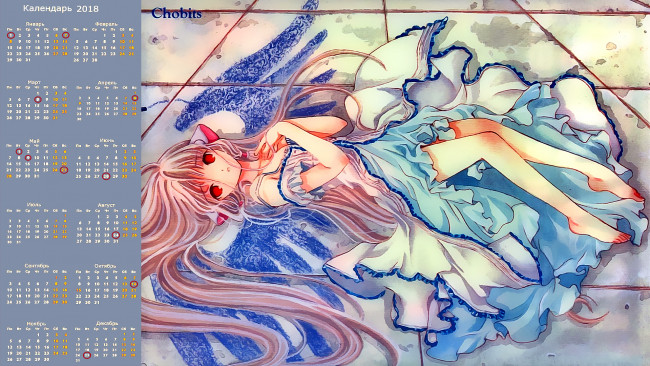 Обои картинки фото календари, аниме, взгляд, девушка, 2018