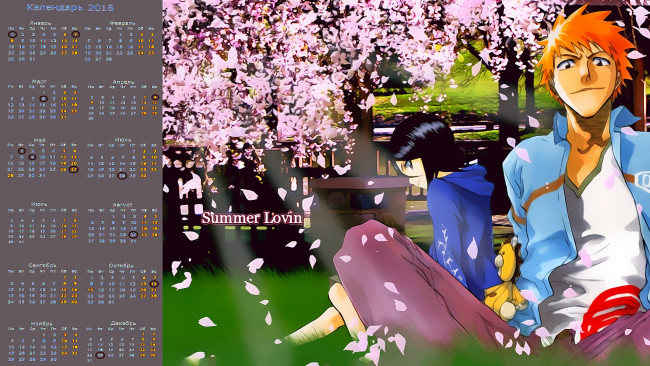 Обои картинки фото календари, аниме, взгляд, парень, девушка, дерево
