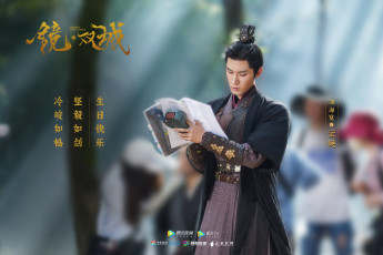 Картинка mirror+twin+cities кино+фильмы -unknown+ другое лю хайкуань liu haikuan