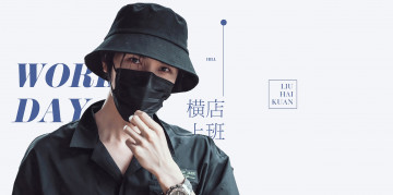 Картинка мужчины liu+haikuan лю хайкуань liu haikuan