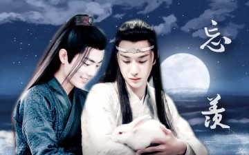 Картинка кино+фильмы the+untamed вэй усянь лань ванцзы кролик