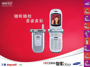 Картинка бренды samsung