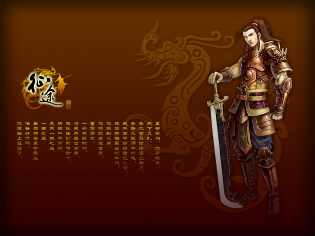 Обои картинки фото видео, игры, ~~~другое~~~