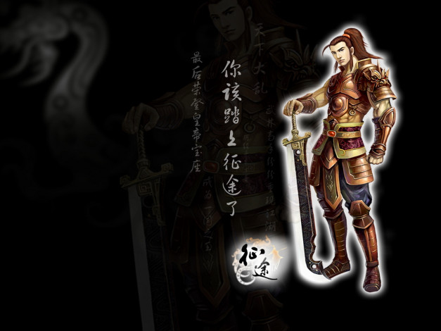 Обои картинки фото видео, игры, ~~~другое~~~