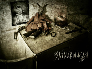 Картинка hidden 3d кино фильмы