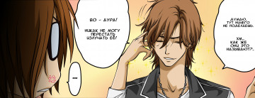 Картинка аниме love+stage изуми сого любовная сцена