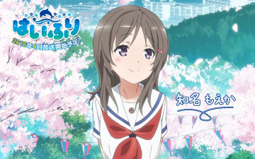 Картинка high+shool+fleet аниме unknown +другое фон взгляд девушка