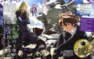 Картинка аниме guilty+crown парни