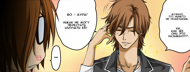 Обои картинки фото аниме, love stage, изуми, сого, любовная, сцена