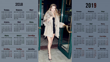 Картинка календари знаменитости женщина певица вера брежнева взгляд