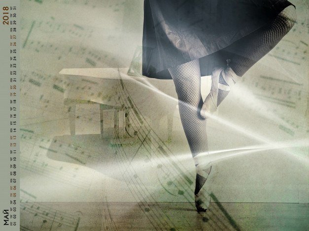 Обои картинки фото календари, компьютерный дизайн, балетки, рояль, ноты, ноги