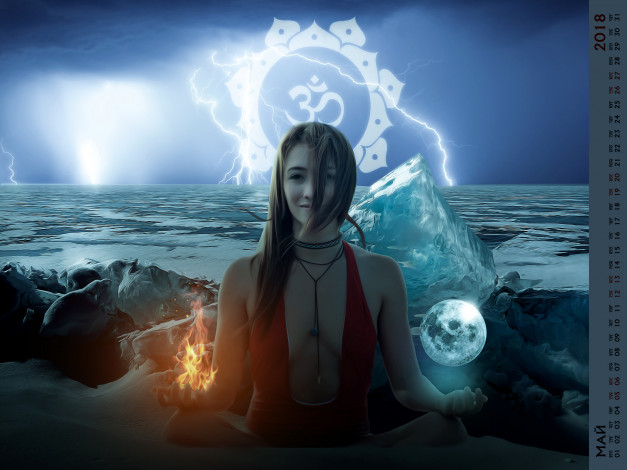 Обои картинки фото календари, компьютерный дизайн, девушка, магия, взгляд