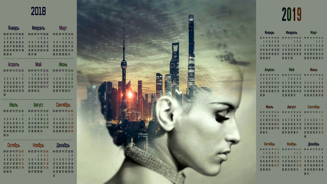 Обои картинки фото календари, компьютерный дизайн, здание, профиль