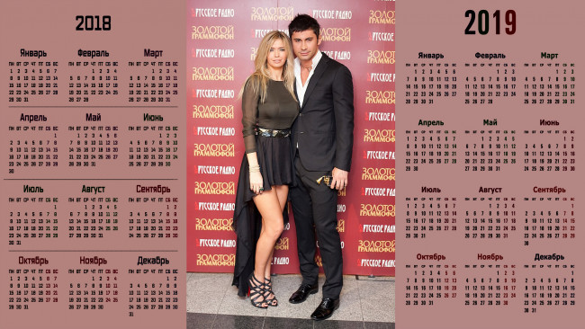 Обои картинки фото календари, знаменитости, взгляд, девушка, певица, вера, брежнева