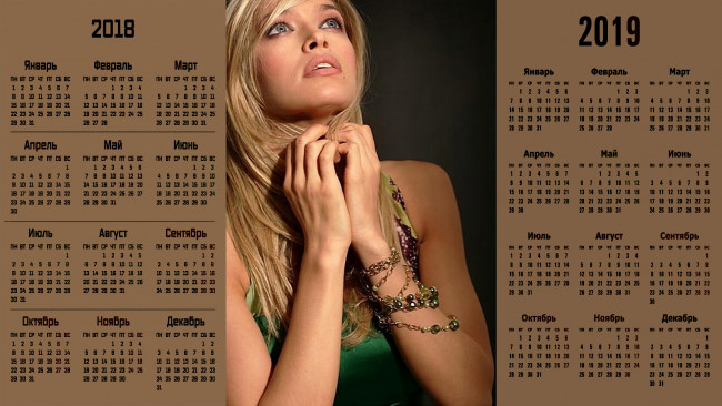 Обои картинки фото календари, знаменитости, взгляд, женщина, певица, вера, брежнева