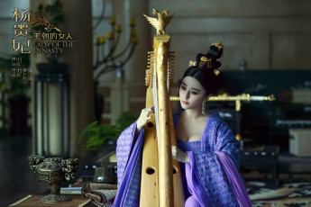 Картинка кино+фильмы lady+of+the+dynasty девушка арфа