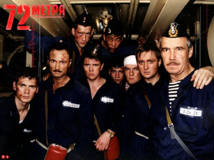 Картинка кино фильмы 72 метра