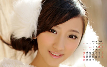 Картинка календари девушки девушка