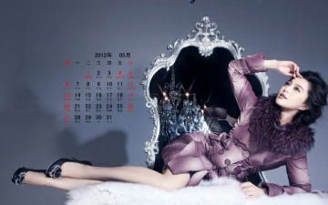 Картинка календари девушки девушка