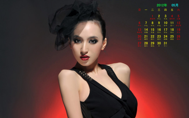 Обои картинки фото календари, девушки, девушка