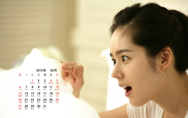 Обои картинки фото календари, девушки, девушка