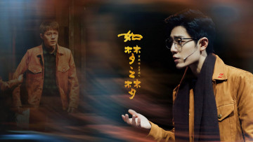 Картинка кино+фильмы a+dream+like+a+dream куртка очки