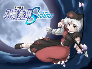 Картинка аниме *unknown другое