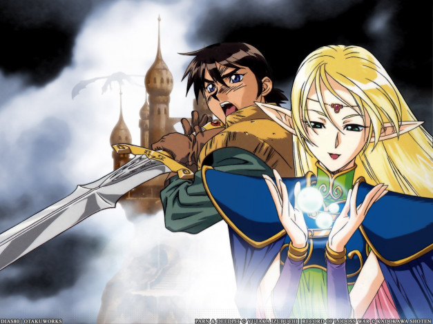 Обои картинки фото аниме, lodoss