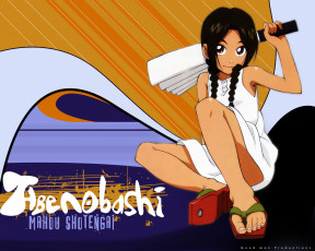 Картинка аниме magical shopping arcade abenobashi