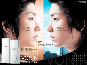 обоя бренды, vonin