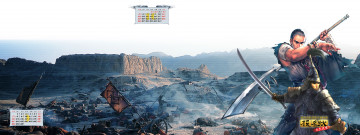 Картинка календари видеоигры