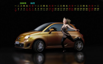 Картинка календари девушки