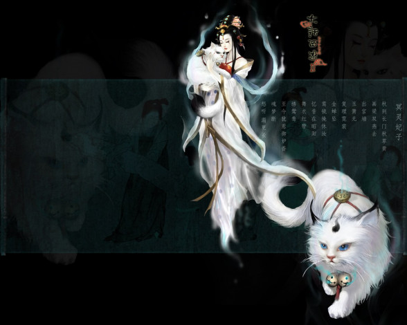 Обои картинки фото видео, игры, ~~~другое~~~