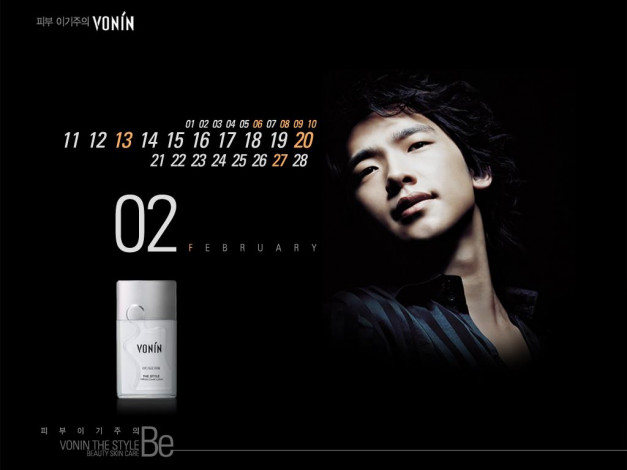 Обои картинки фото бренды, vonin