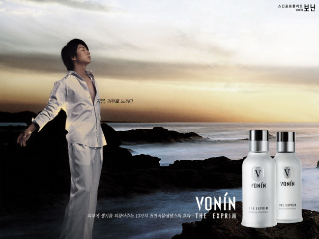 Обои картинки фото бренды, vonin