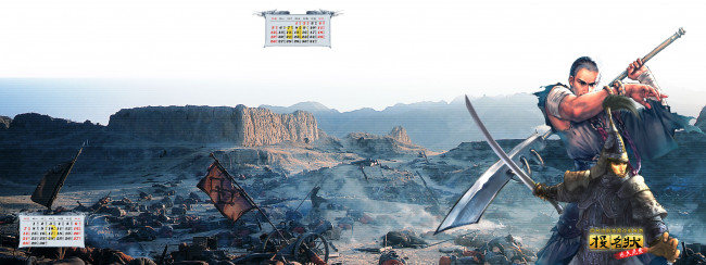 Обои картинки фото календари, видеоигры