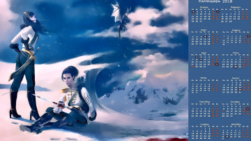 Картинка календари фэнтези девушка взгляд оружие дракон