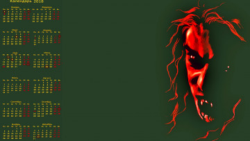 Картинка календари фэнтези клыки лицо