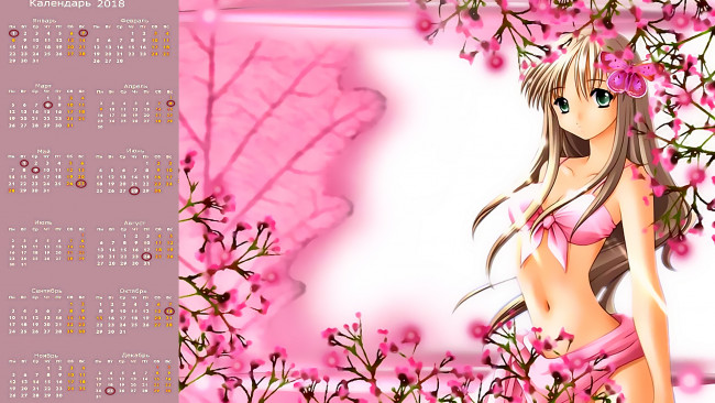 Обои картинки фото календари, аниме, цветы, ветка, девушка, взгляд