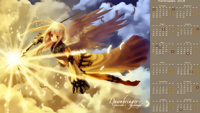 Обои картинки фото календари, аниме, девушка, жезл