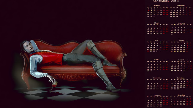 Обои картинки фото календари, фэнтези, фужер, мужчина, диван